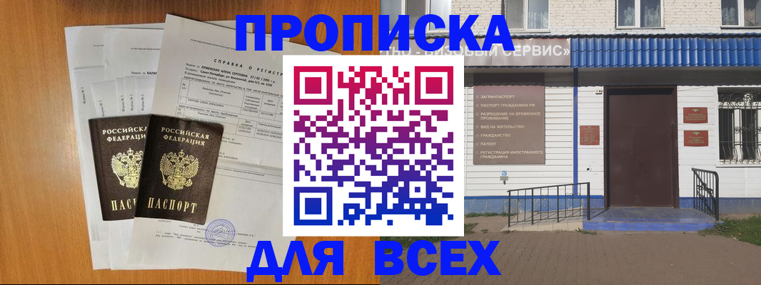 форма 3 в Петухово