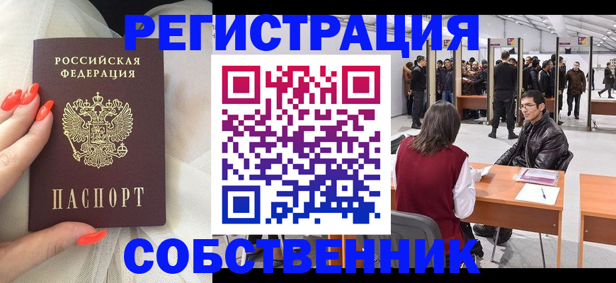 временная регистрация госуслуги в Петухово