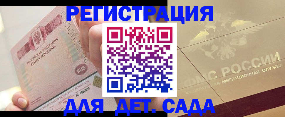 найти адрес прописки в Петухово